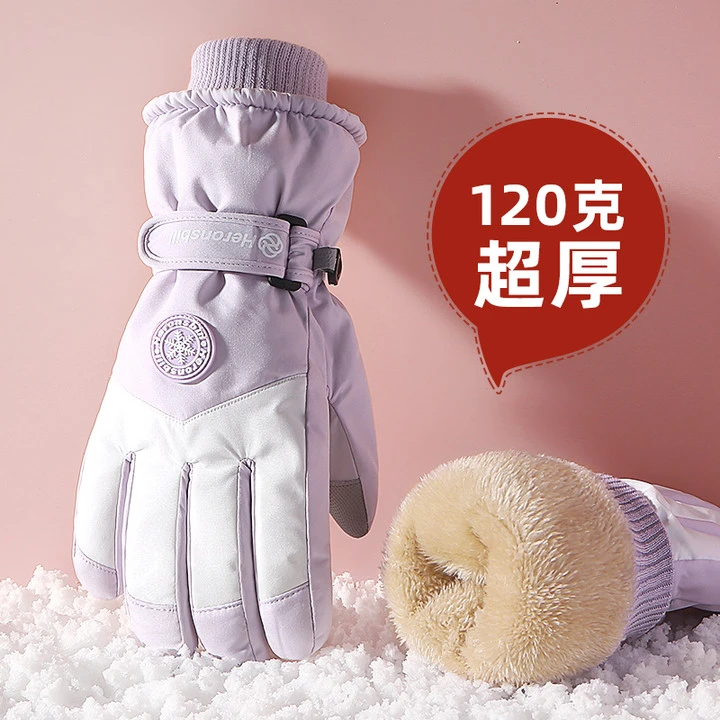 【小扬哥优选】滑雪手套女冬季加绒加厚羽绒棉保暖防寒防冻触屏电动