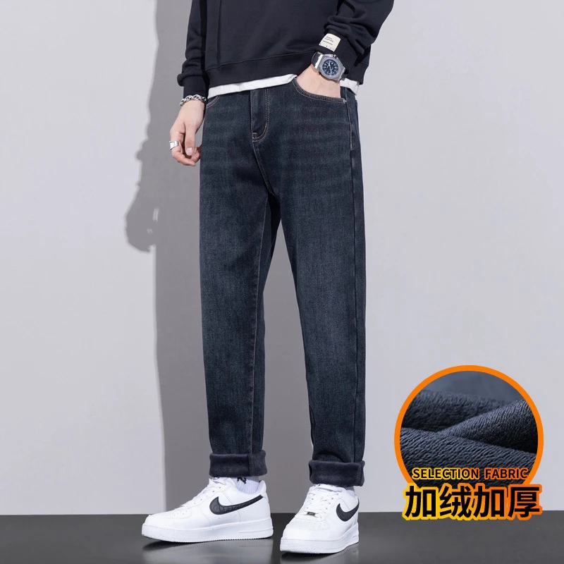 【加绒加厚】牛仔裤2024男士百搭帅气锥形牛仔裤长裤男款休闲裤子潮