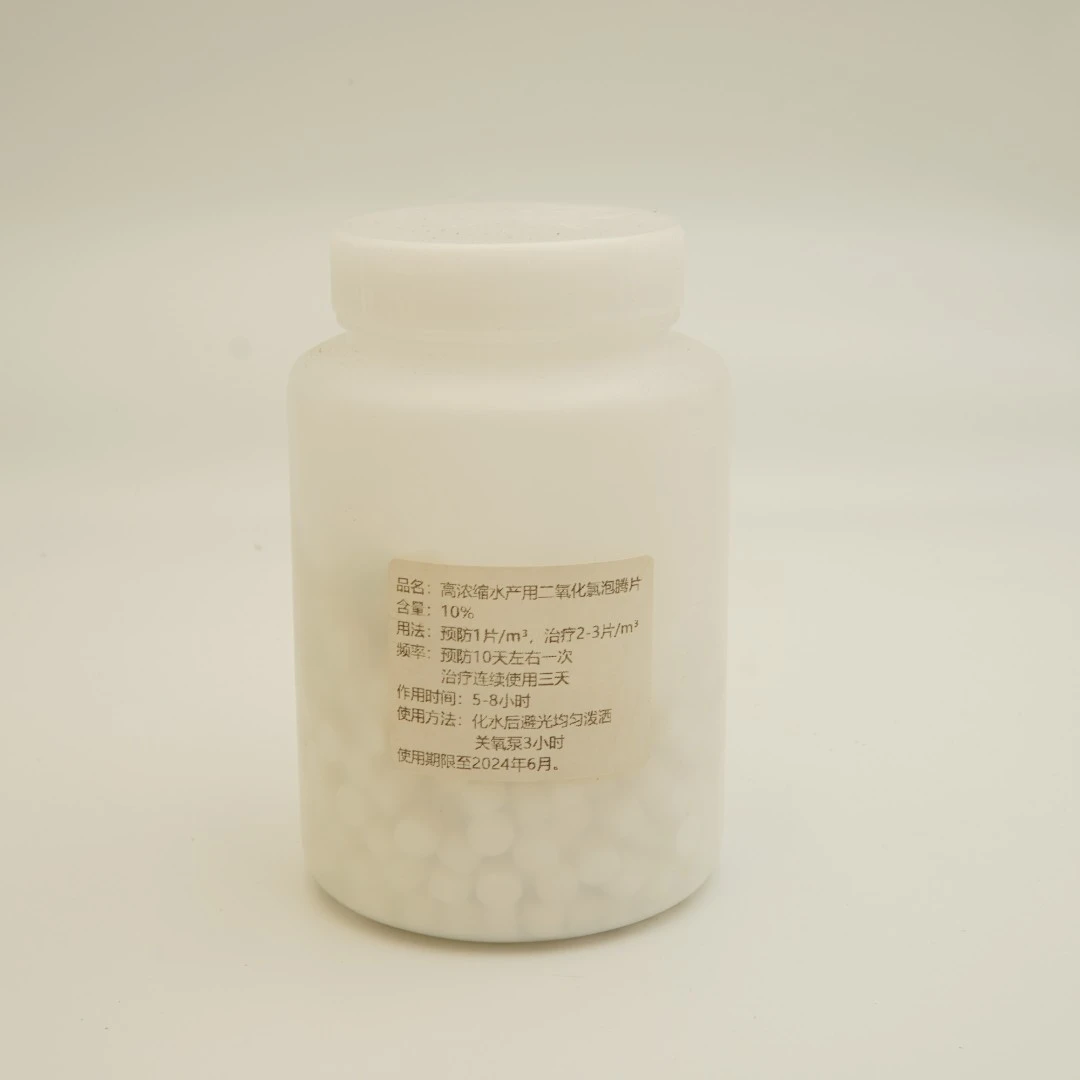 【瓶装二氯】购店主技术指导服务送10%二氧化氯泡腾片400片杀菌浓缩