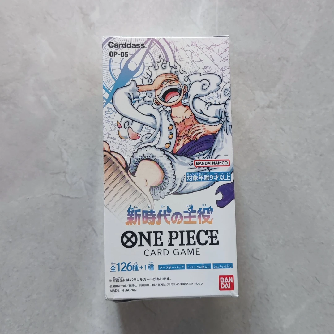 【海贼王】卡牌 op05日文版 opcg补充包新時代的主役 正版动漫周边