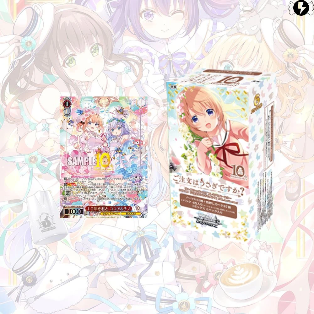 【点兔】ws卡牌补充包 正版日谷动漫周边 黑白双翼 香风智乃 十周年