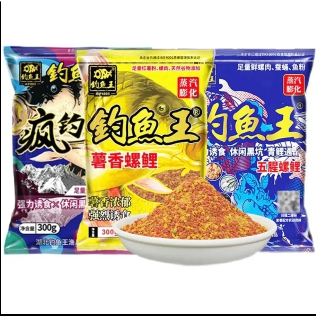 新品饵料鲤鱼鱼饵搓耳薯香螺鲤窝料五腥螺鲤鱼饵