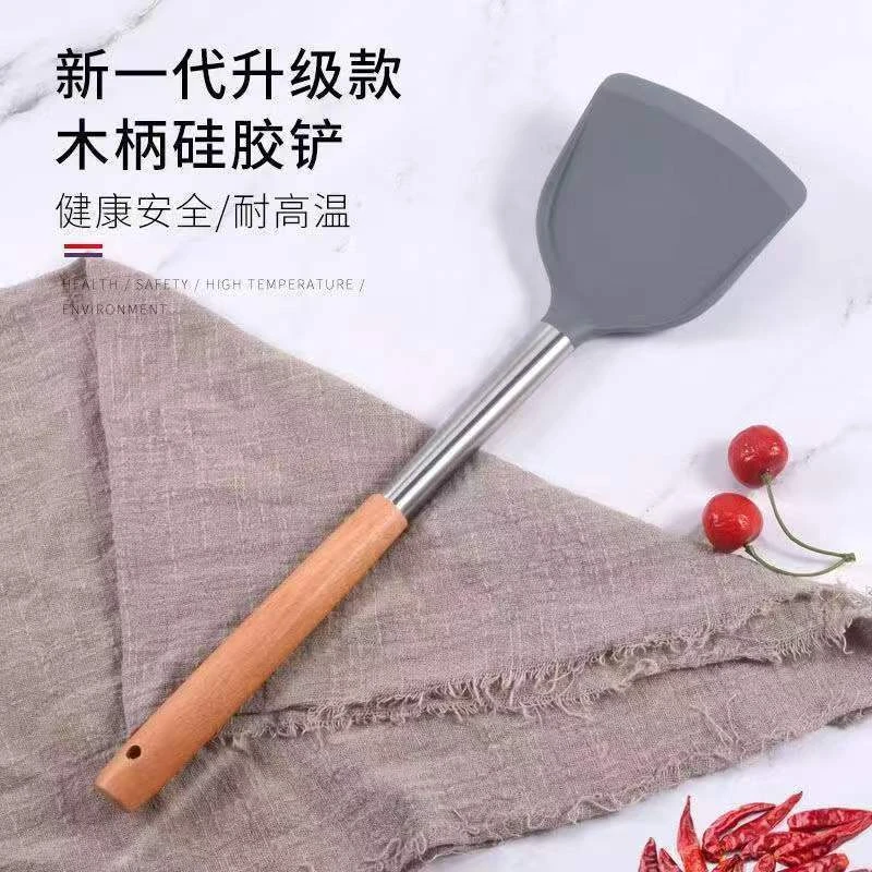 榉木硅胶铲厨具木柄不锈钢硅胶铲不粘锅专用耐高温易清洗长柄勺铲