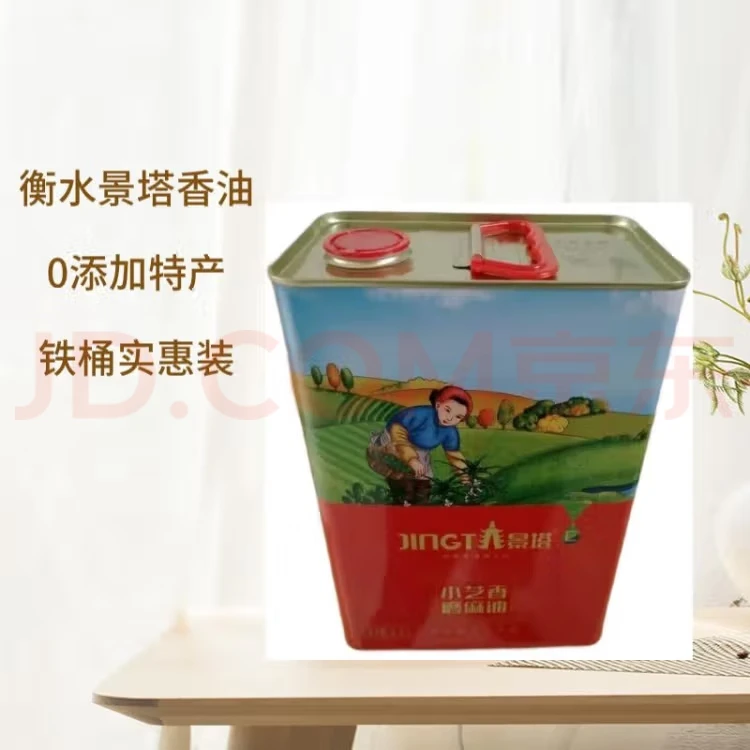 河北衡水景县特产景塔白芝麻香油零添加铁桶实惠包装2500ml包邮