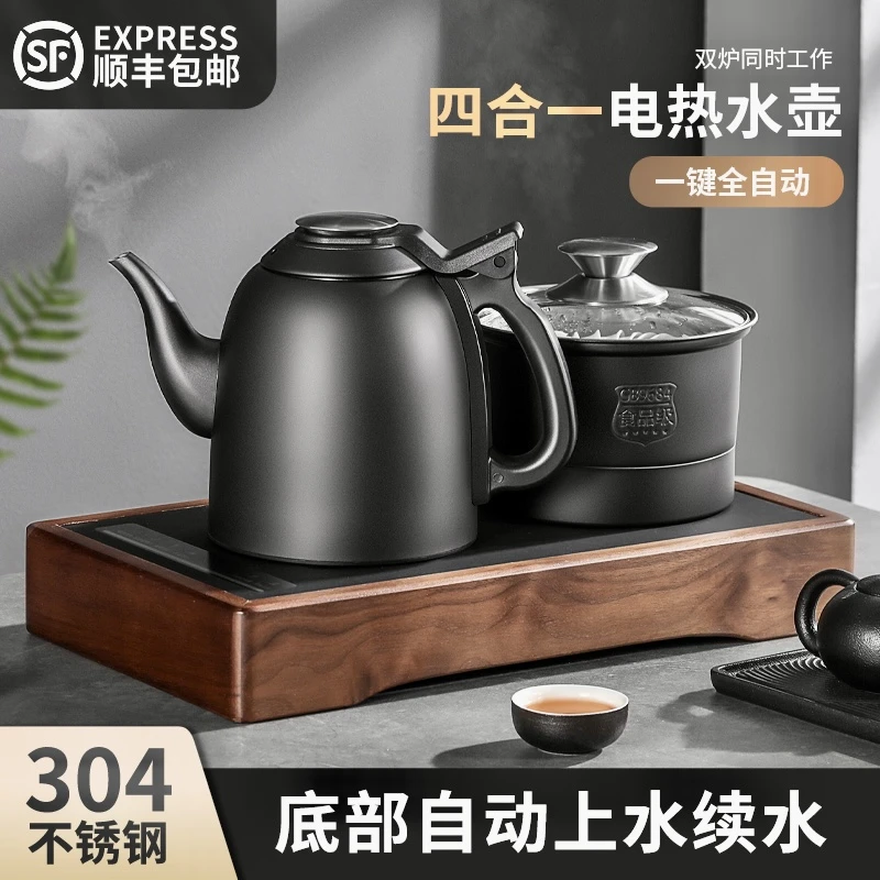 双边家用底部上水电热水壶茶台烧水壶一体泡茶专用壶电恒温水壶