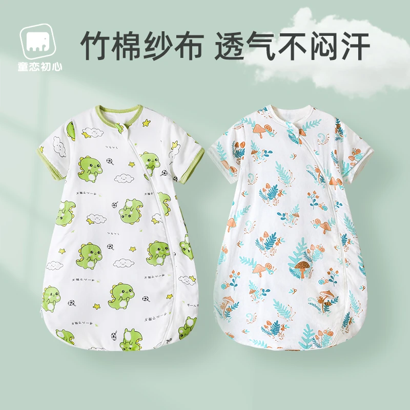 婴儿竹棉纱布薄款睡袋新生宝宝防踢被子儿童夏季一体式防着凉