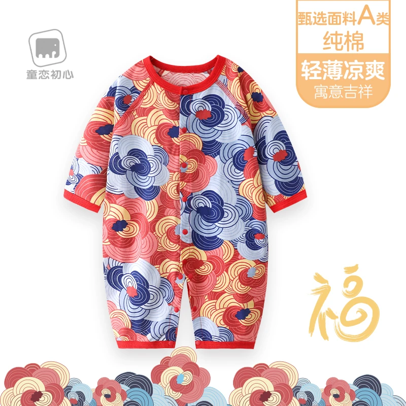 童恋初心【秋季长袖】婴幼儿连体衣新生儿宝宝纯棉哈衣爬服长袖秋装
