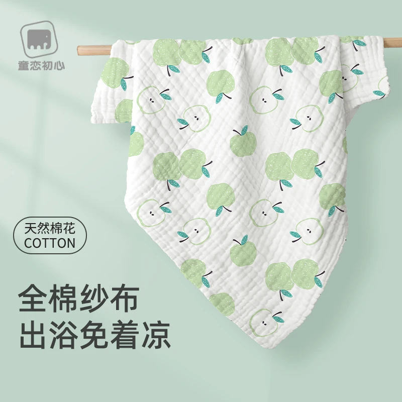 童恋初心婴儿纱布浴巾纯棉吸水超软新生婴儿宝宝洗澡包被儿童被秋