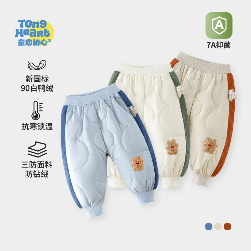 宝宝羽绒裤小童冬季新品加厚男童女童外穿保暖儿童裤子可爱婴幼儿