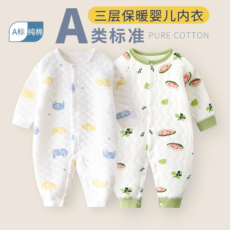 童恋初心【保暖款】婴儿连体衣春秋冬装保暖冬季夹棉新生儿宝宝衣服