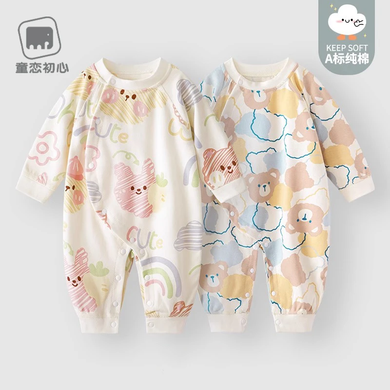 童恋初心婴儿春秋连体衣新生儿衣服纯棉秋装睡衣秋婴幼宝宝外出服