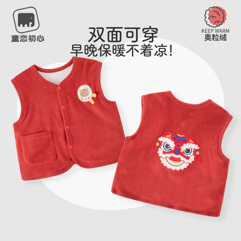 童恋初心婴儿马甲保暖春秋冬奥利绒宝宝双面背心新生儿童马夹坎肩