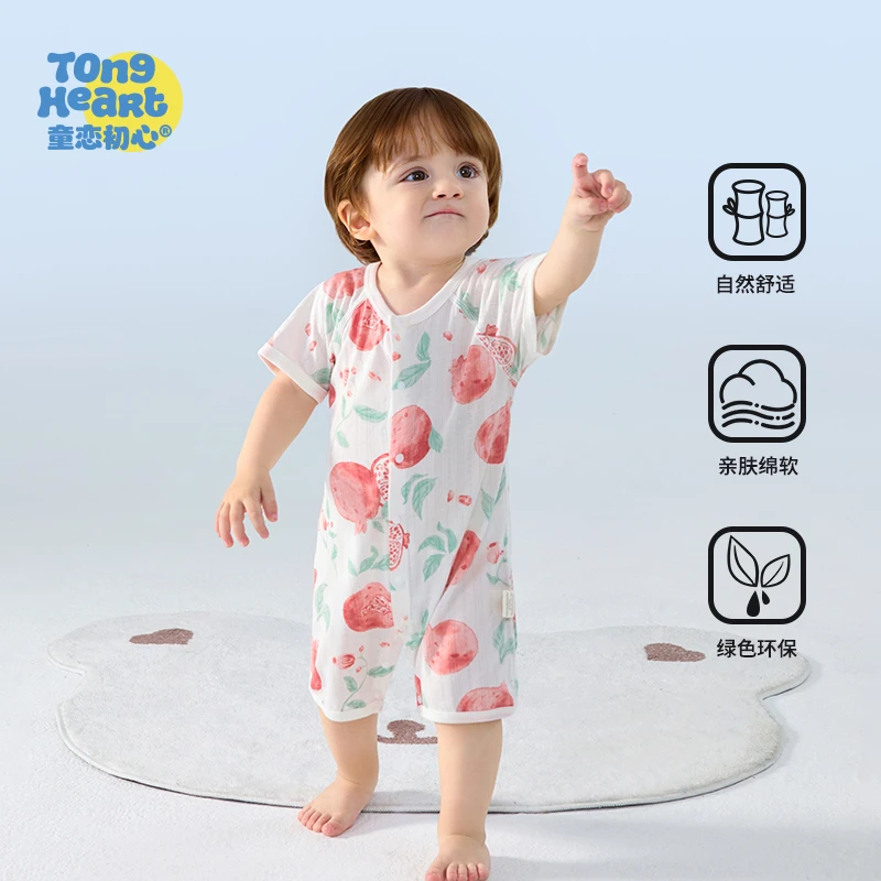 【轻氧啵啵棉】婴儿衣服夏季薄款竹纤维幼宝宝空调短袖夏装连体衣