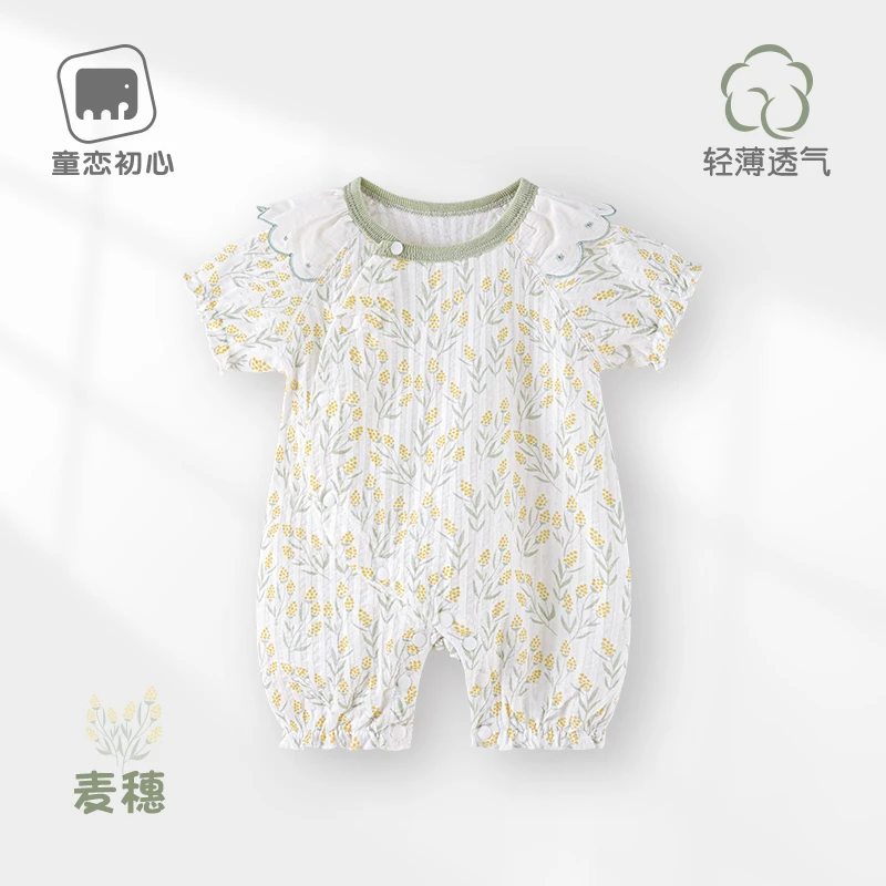 童恋初心婴儿连体衣夏季短袖新生儿外出衣服纯棉公主服女宝宝初夏