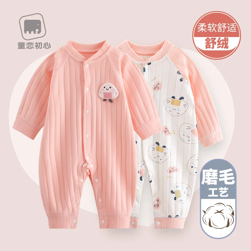 童恋初心【高端舒绒】婴儿无骨连体衣新生儿睡衣长袖舒适女宝宝春秋