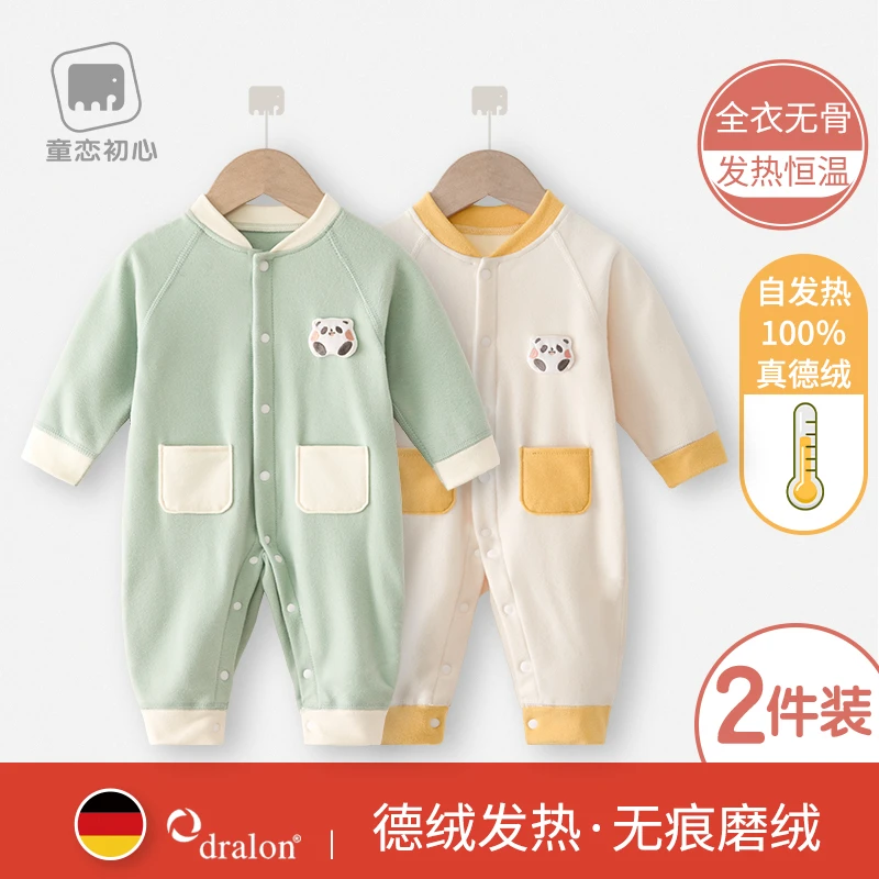 童恋初心婴儿连体衣新生宝宝衣服德绒秋冬加厚保暖内衣睡衣冬装