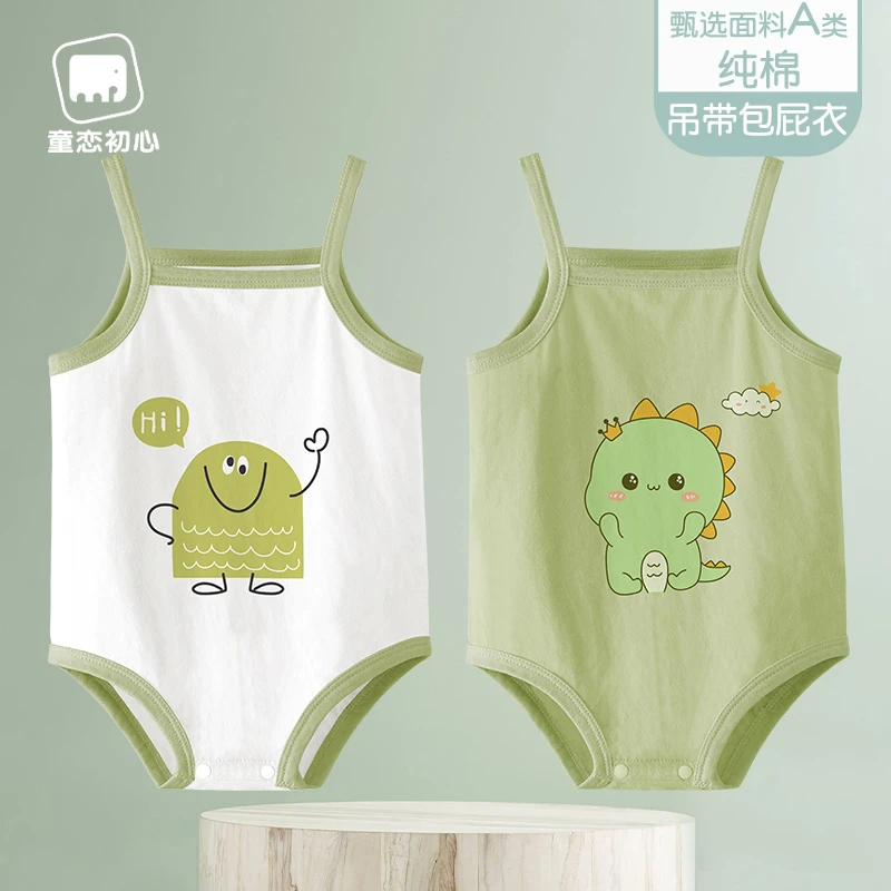 童恋初心婴儿肚兜护肚防着凉神器纯棉夏季宝宝肚围新生吊带包屁衣