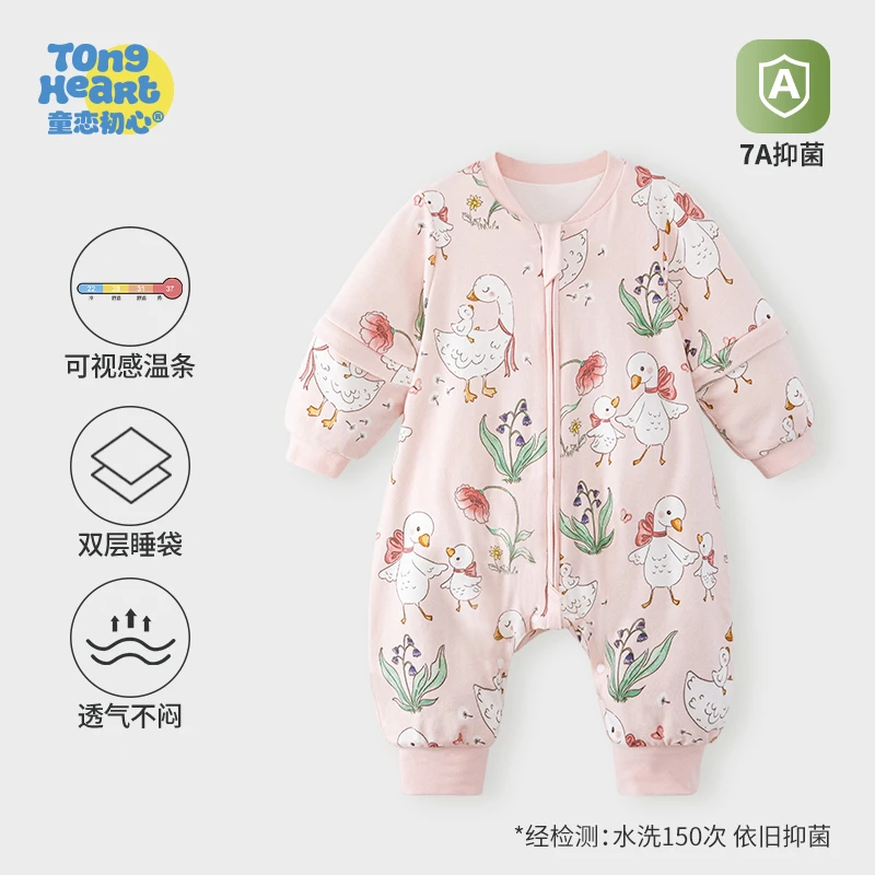 童恋初心婴儿睡袋春秋冬款宝宝分腿睡袋纯棉防惊跳儿童防踢被四季
