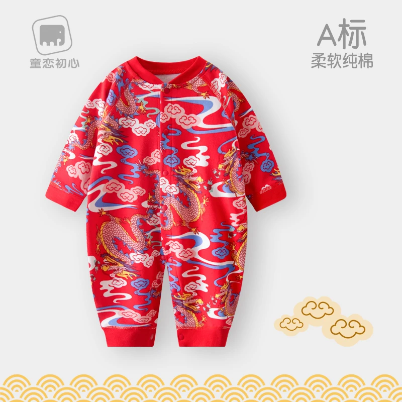 童恋初心【中国风】婴儿连体衣纯棉哈衣新生儿宝宝红色满月百天新年