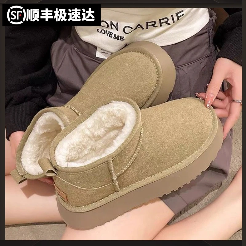 厚底雪地靴女冬季加绒加厚2023新款短筒毛毛鞋一脚蹬保暖棉鞋靴子