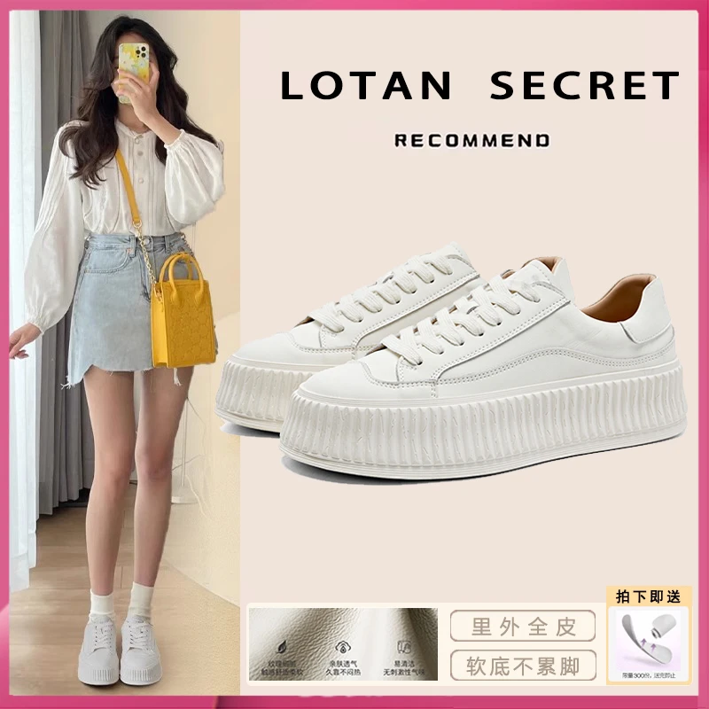 4公分【饼干鞋】爆款系带真皮白色增高厚底鞋松糕鞋运动休闲板鞋012