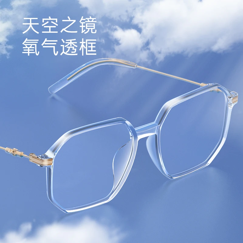 【素颜神器 防蓝光】EYECROXX乘号透明框潮流轻盈防蓝光眼镜