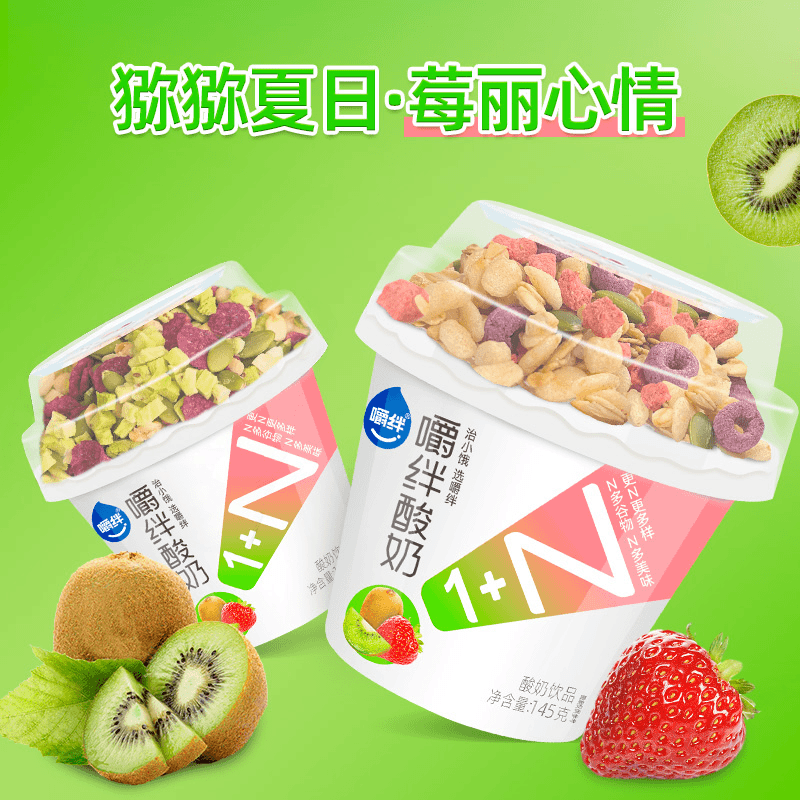 粉丝专属酸奶4杯装