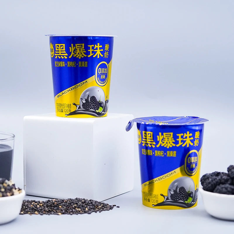 粉丝专属黑爆珠2杯