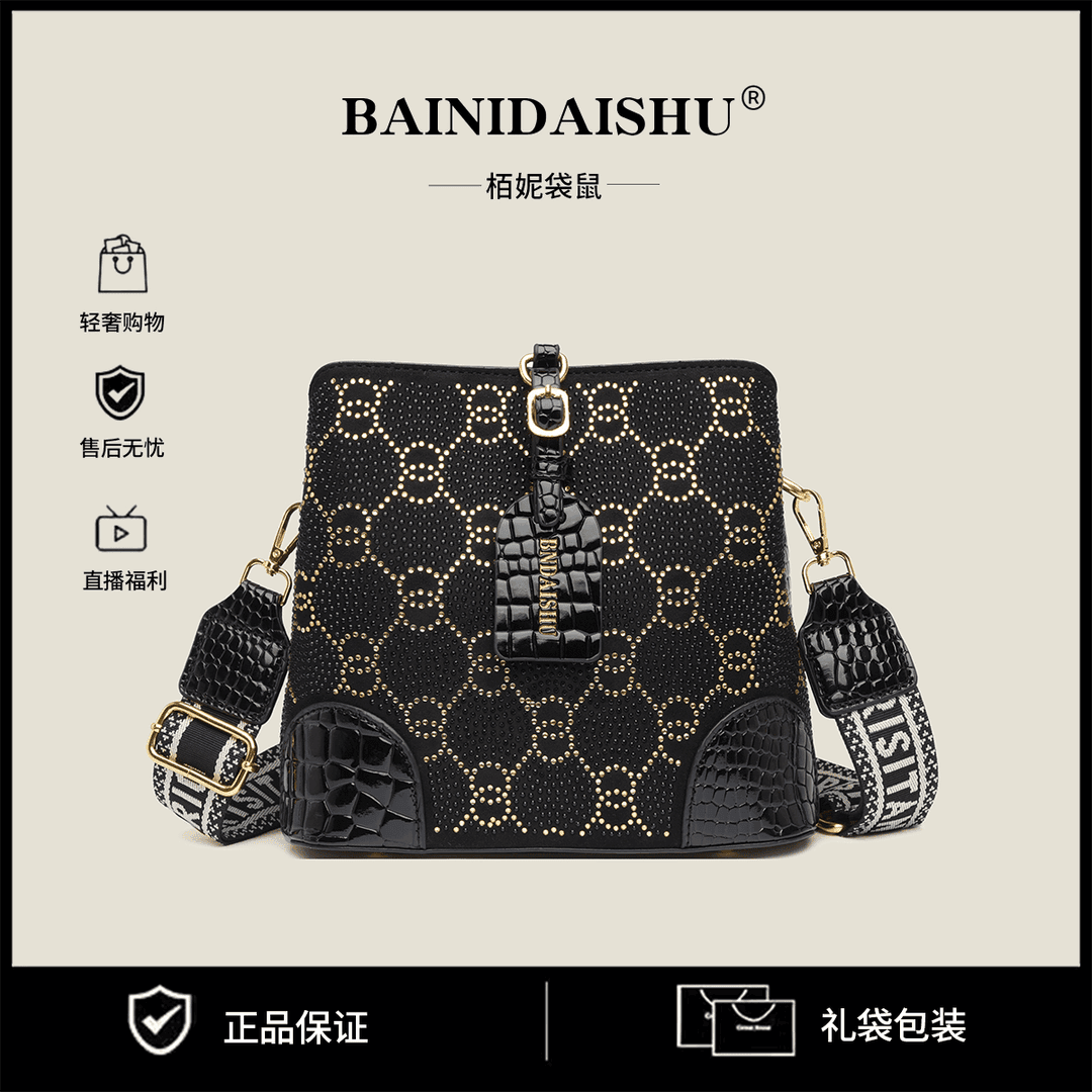 【长23高21厚12】新款时尚轻奢潮流百搭复古汤面单肩斜挎包8206黑色