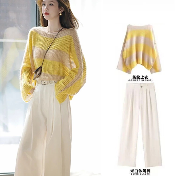 2025秋季新款高级感超好看小香风时尚减龄针织衫阔腿裤两件套装女