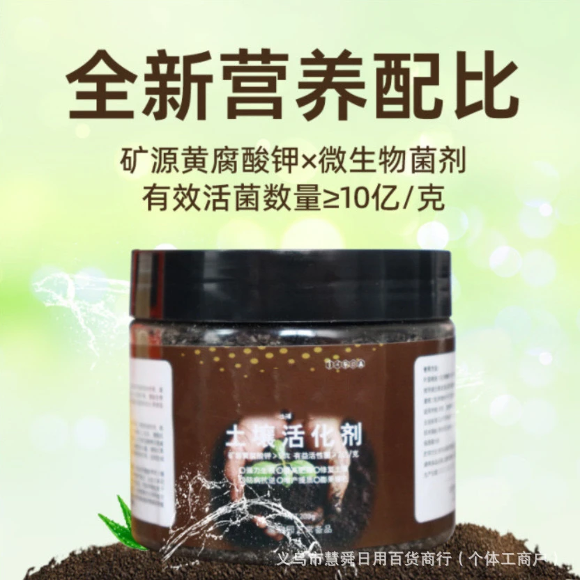 土壤活化剂腐殖酸矿源