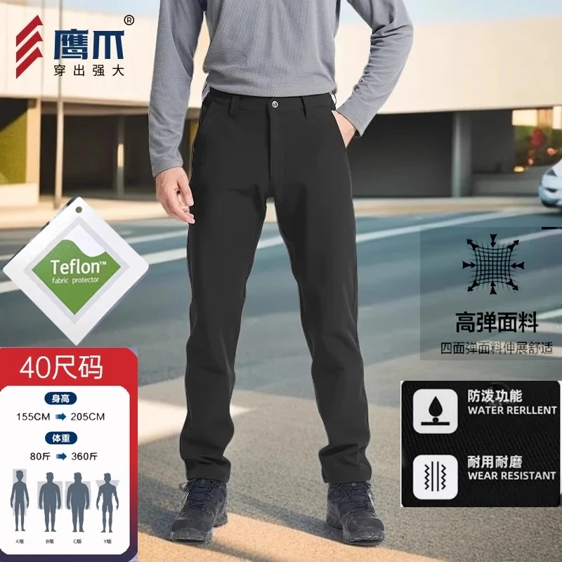 鹰爪第四代天行者软壳裤秋冬季摇粒绒加绒保暖战术裤男士弹力西裤