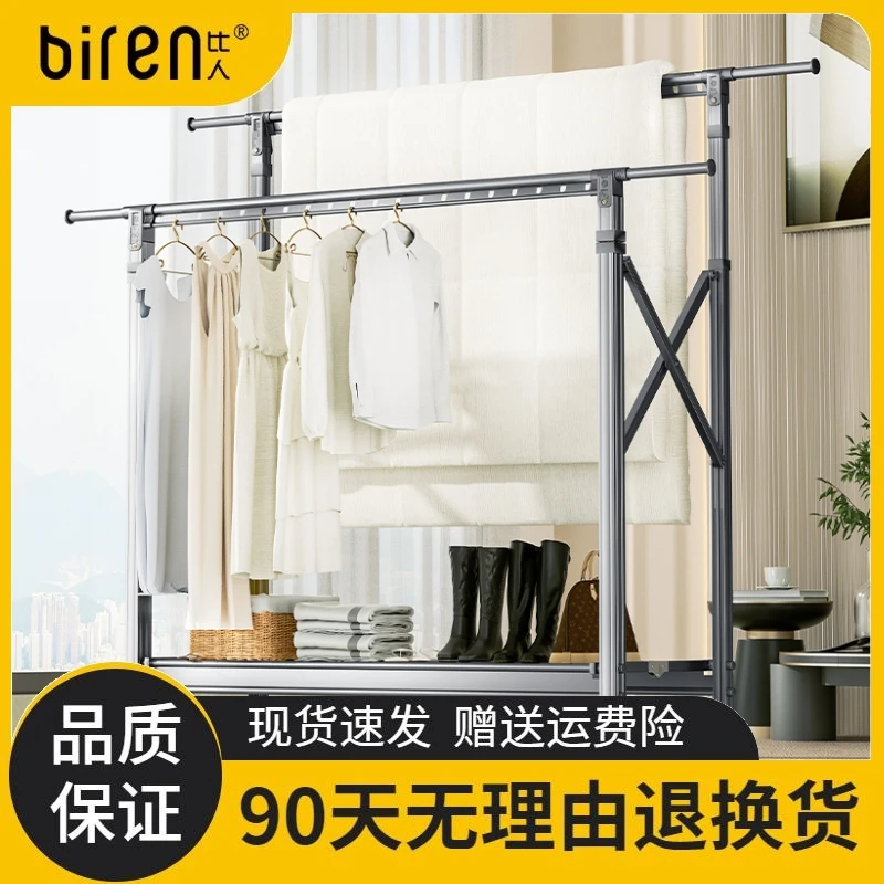 晾衣杆阳台专用衣架子落地式折叠户外防风晒被子晾衣架子落地式