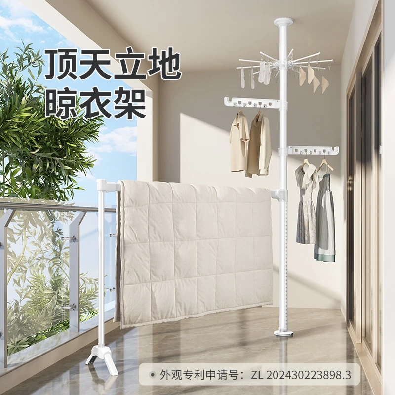 顶天立地晾衣架加粗加厚折叠落地阳台家用挂衣架晾衣架子落地式