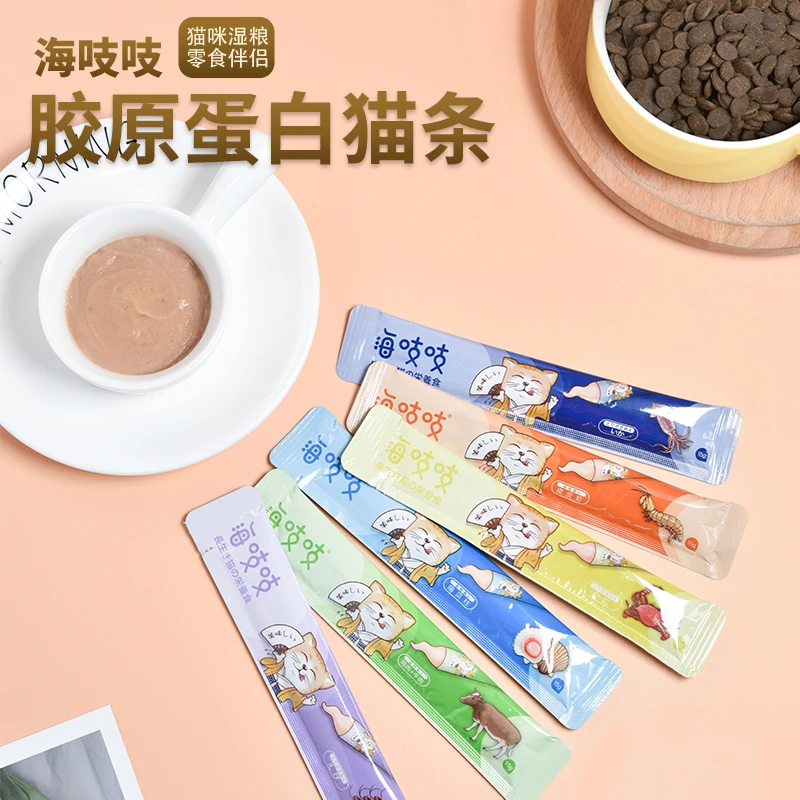 海吱吱蛋白条猫条营养增肥猫咪零食流食条湿粮15g/支混合奖励伴侣