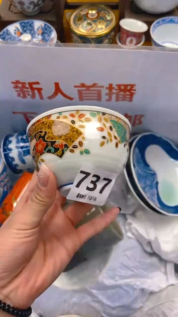 【闪购商品】密胺瓷片737