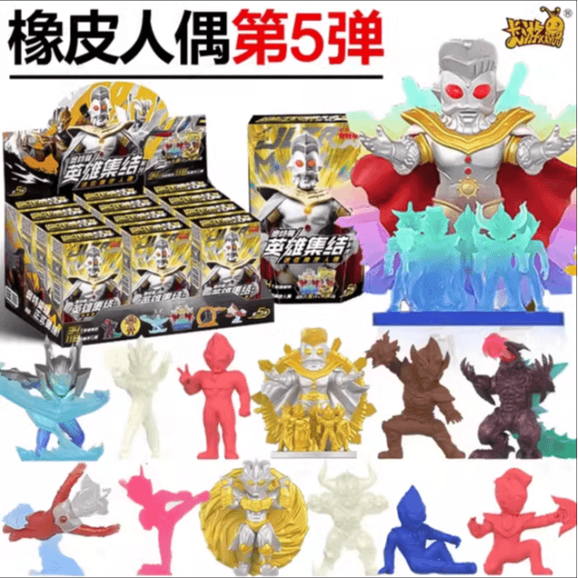 奥特曼橡皮擦盲盒人偶小学生专用玩具正版第五弹隐藏迷你像橡皮人
