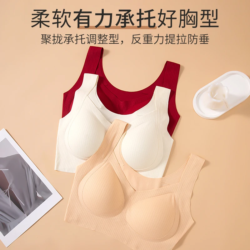 浪莎女士内衣舒适大码透气一片式无痕大胸显小秋冬款聚拢防下垂