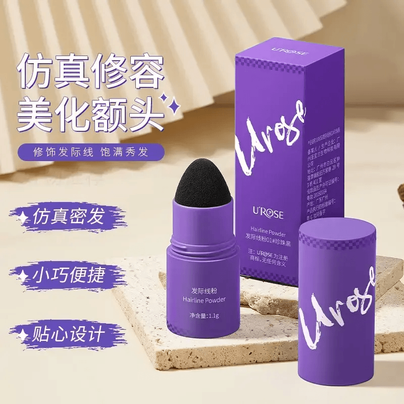 发际线粉笔自然修饰填充发缝防水防汗发鬓阴影遮高额头持久