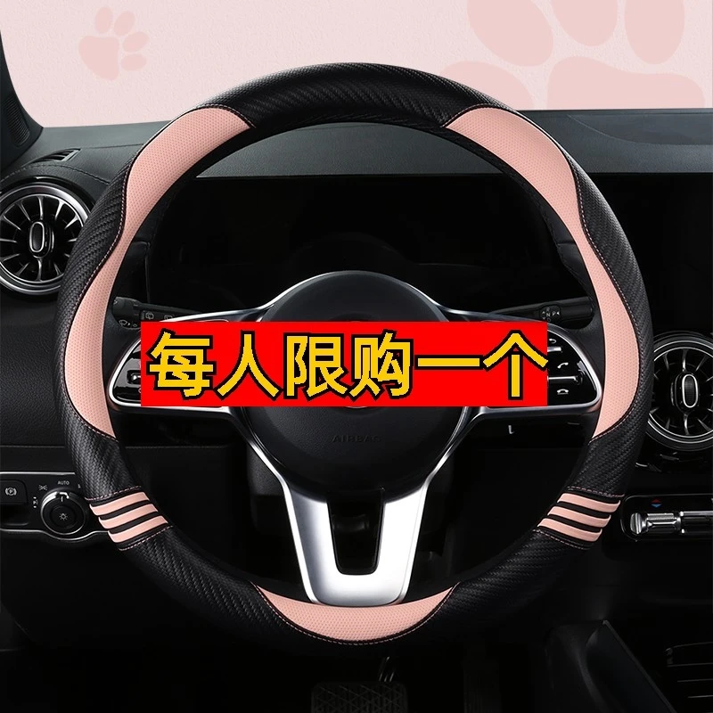 比德文M6M5M7M8M3E3V7 Kitty女四季防滑方向盘套电动汽车把套