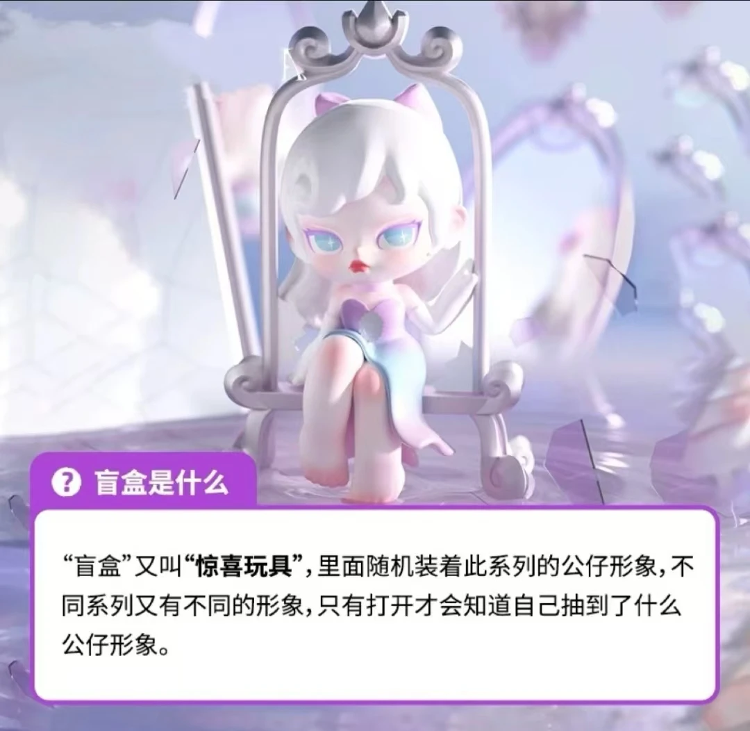 【默认拆盒拆袋】ANITA 幻梦之境系列潮玩盲盒