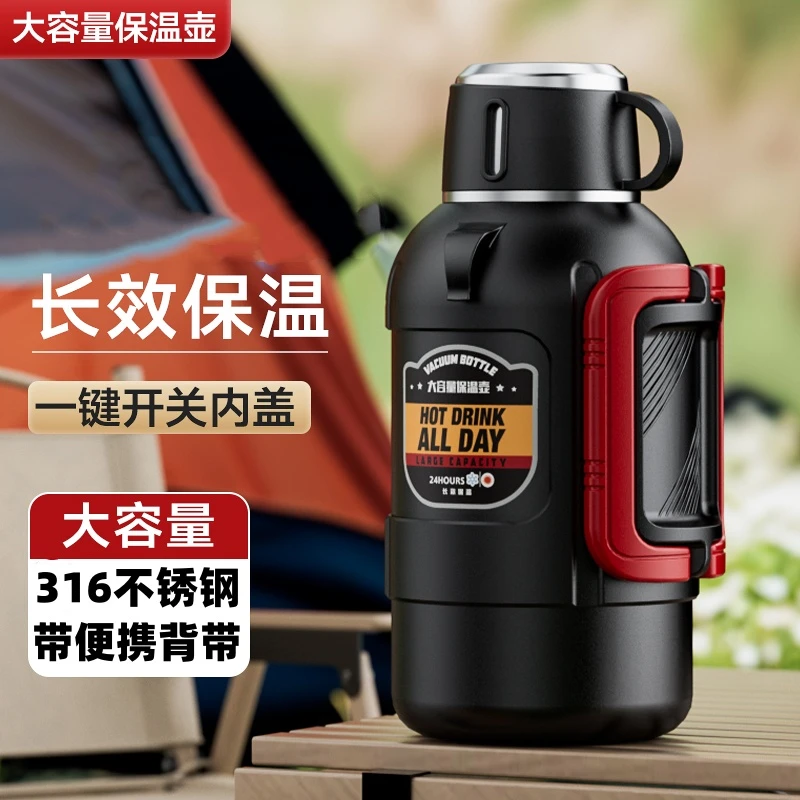 大容量保温保冷杯便携316不锈钢户外车载旅行壶暖水壶家用保温壶
