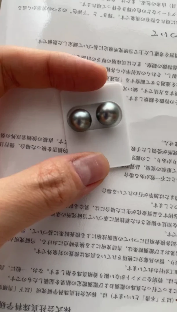 【闪购商品】海水珍珠耳钉18K金镶嵌铂金灰素钉10-11