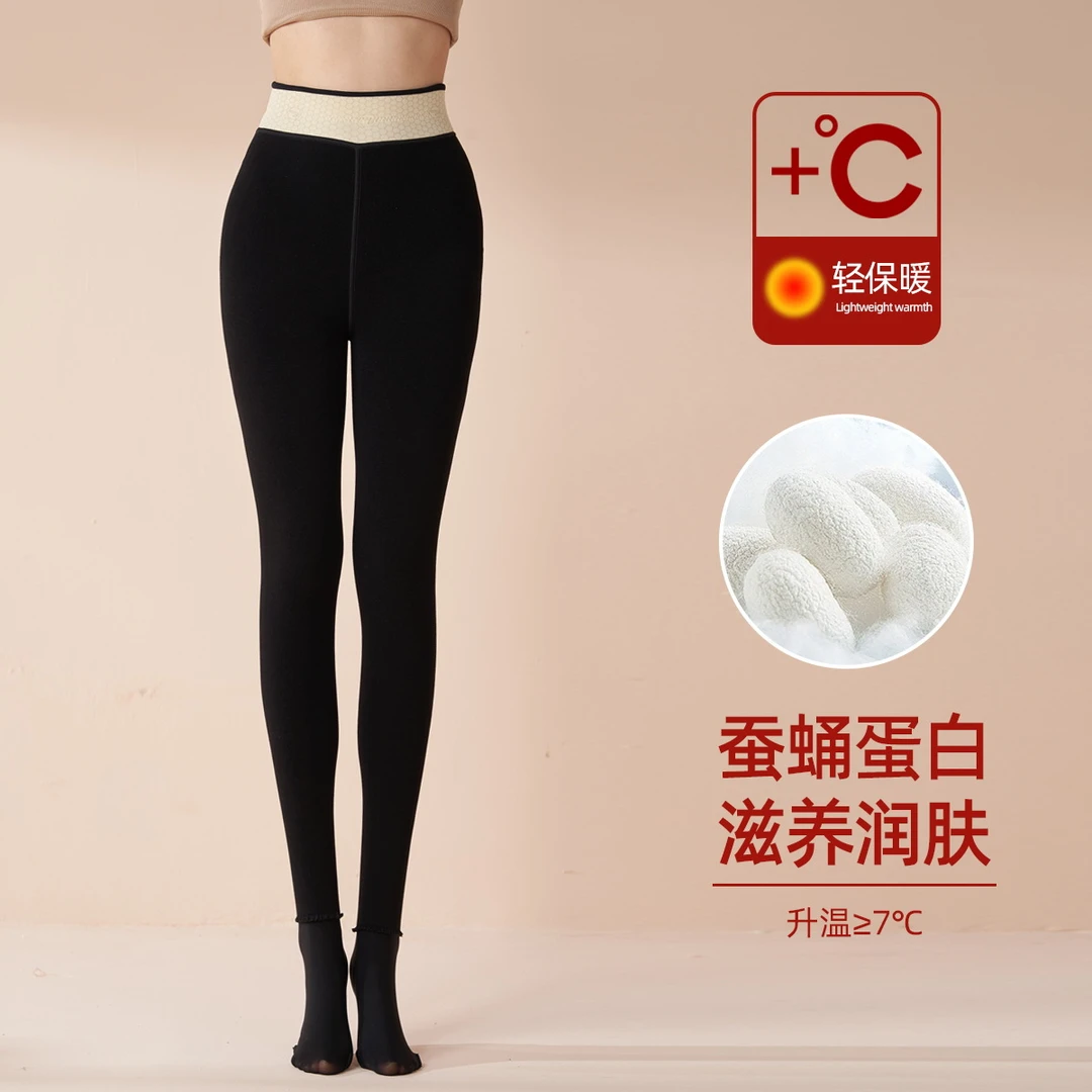 秋冬新款蚕蛹蛋白加绒加厚保暖打底裤发热高腰一体裤大码连裤显瘦