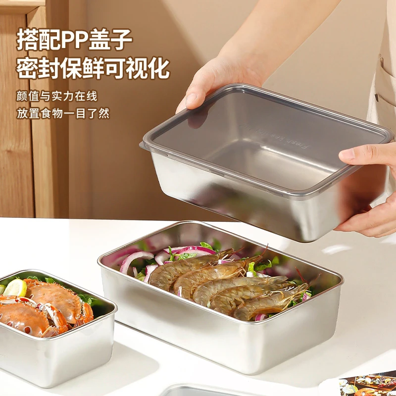【单个包邮】大容量加厚厨房不锈钢保鲜盒家用装菜盒野餐盒保鲜套装