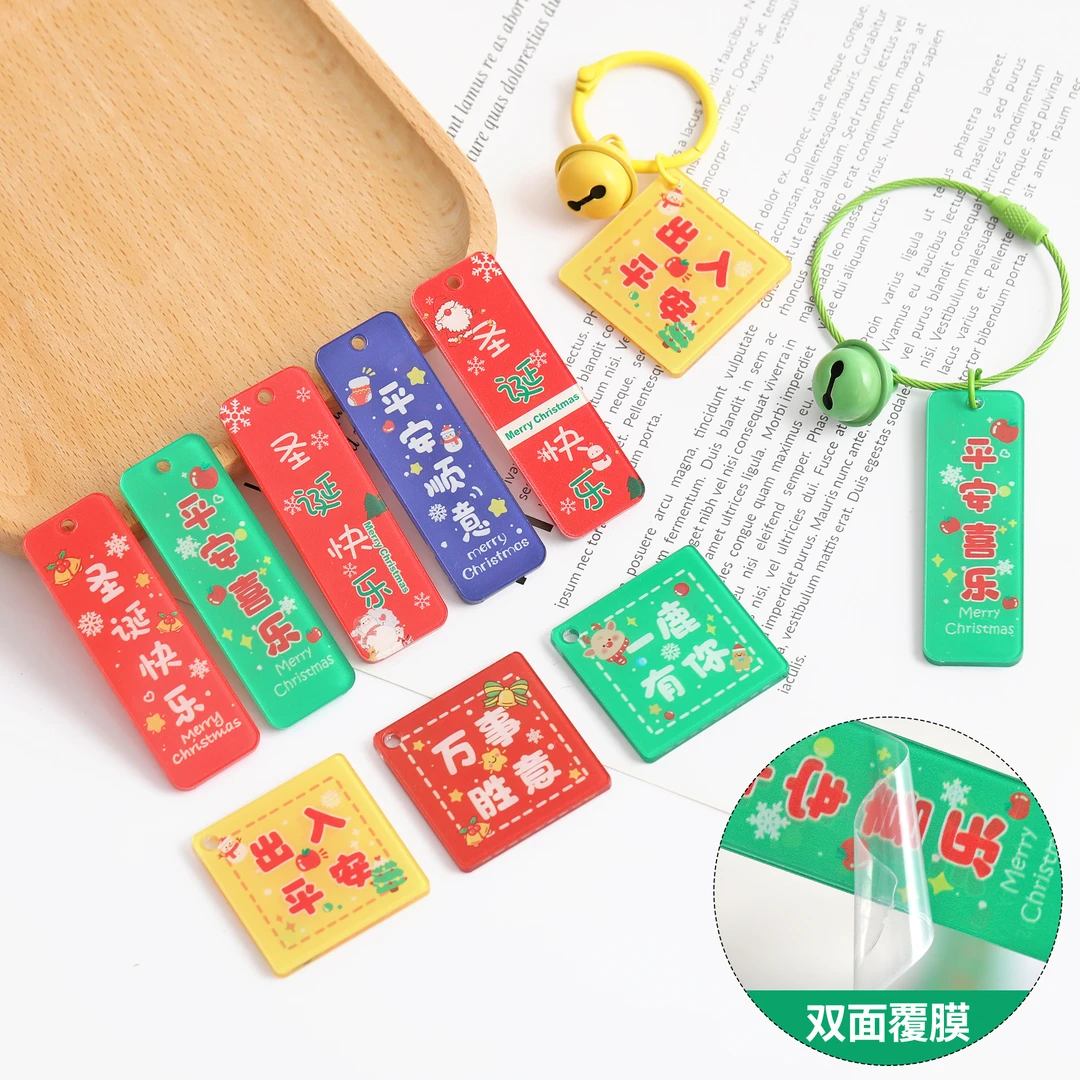 耶诞快乐平安喜乐时尚新款双面压克力字牌手工diy材料发发饰配件