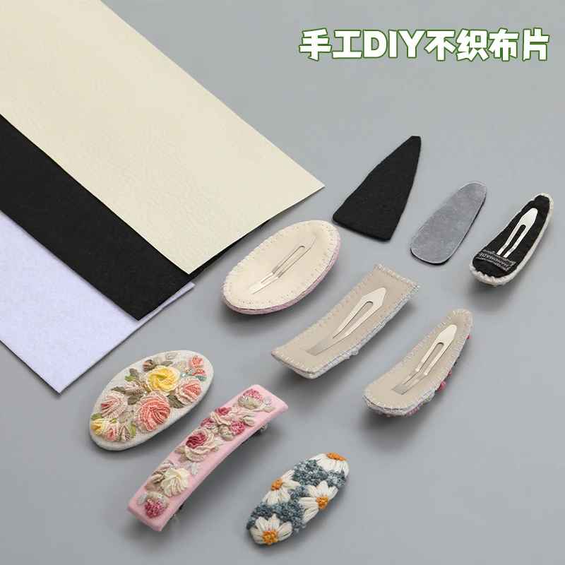 复胶自粘不织布垫片DIY手工发夹水滴椭圆方形BB夹垫片无纺布底片