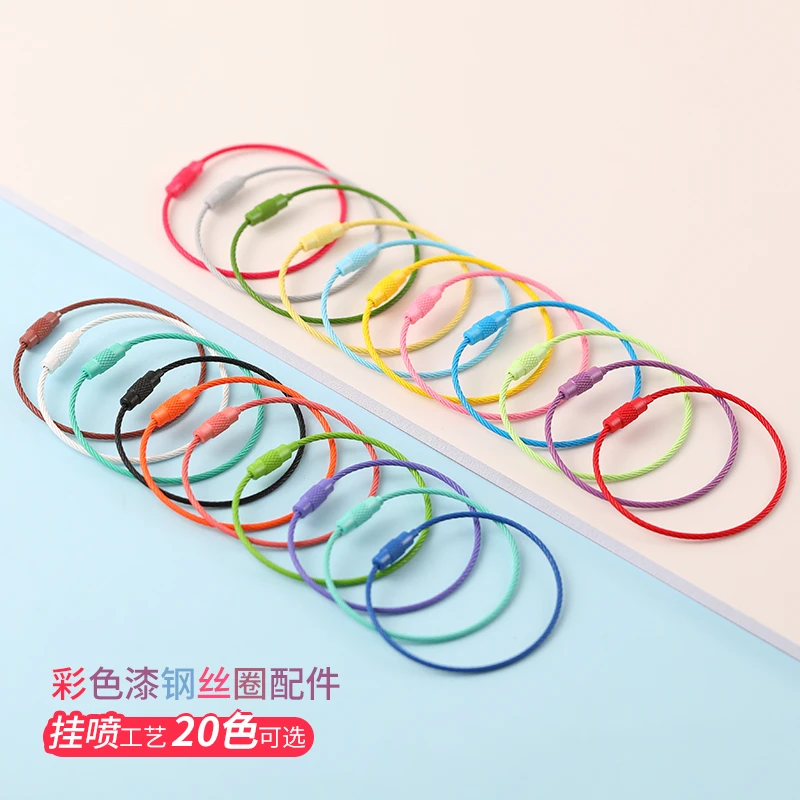 DIY毛线针织玩偶挂件钥匙扣配件彩色漆钢丝圈钢丝绳带旋转螺丝