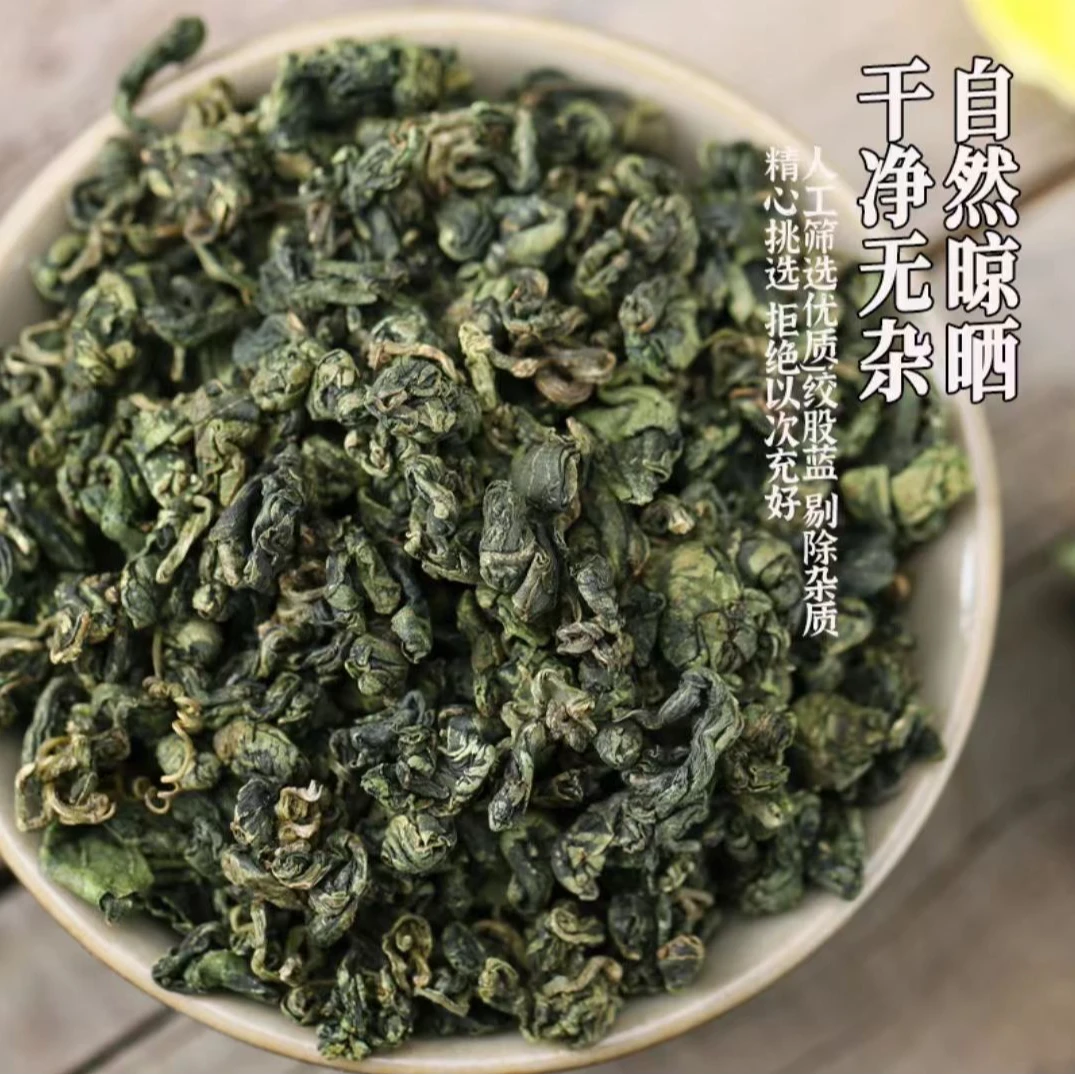 《地骨皮+绞股蓝》绞股蓝枸杞代茶饮可搭配枸杞煮水喝新货