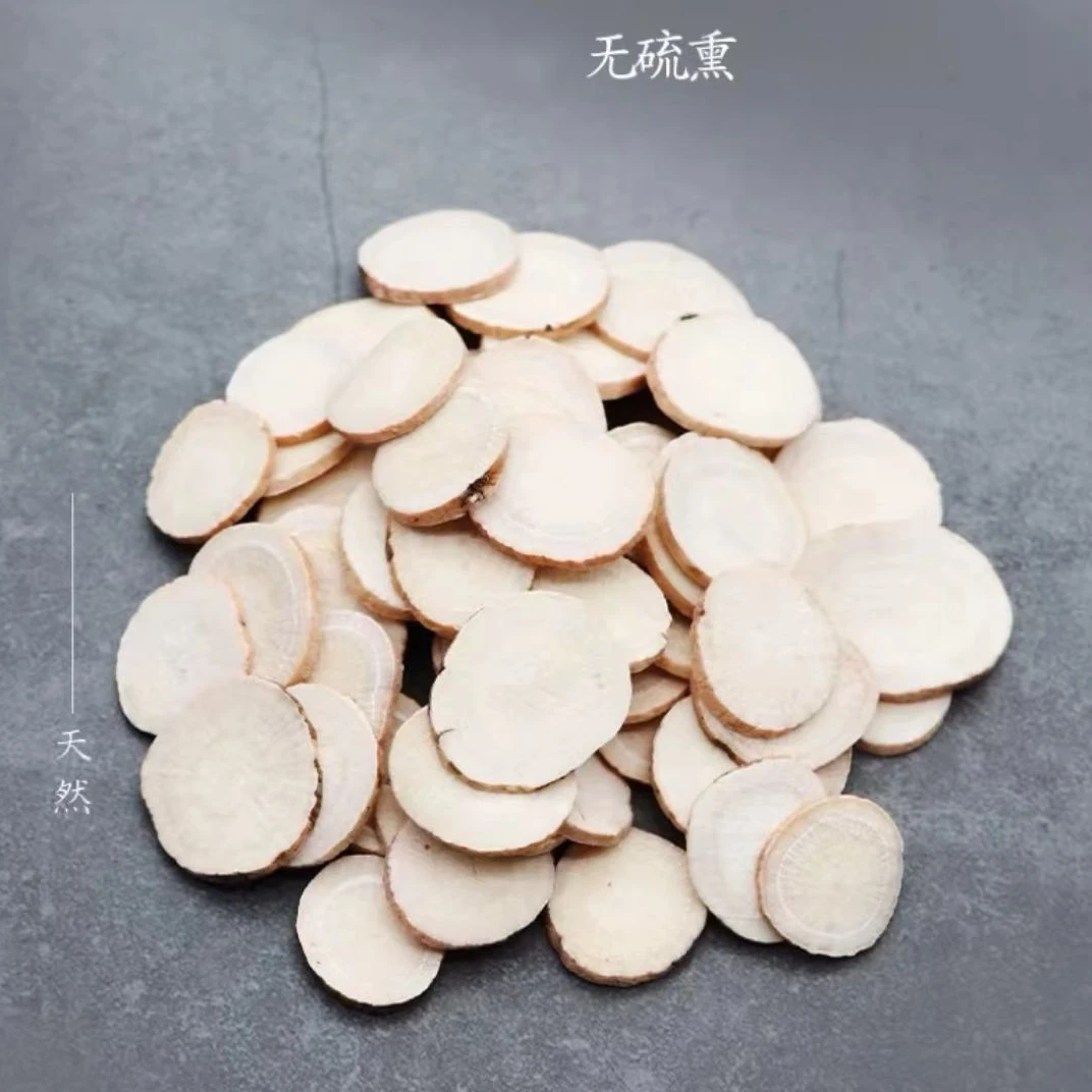 正品精选《白芍》无硫地道白芍片生白芍淡斑茯苓三白汤煲汤原料